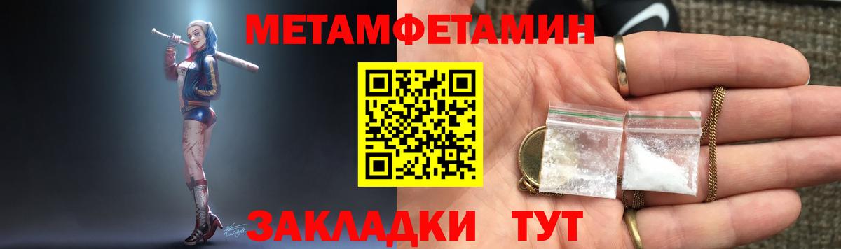 АМФЕТАМИН 97%  Амфетамин  Каменск-Уральский  Вход с VPN 
