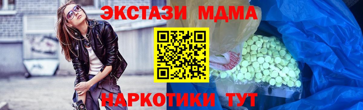 Экстази бентли Каменск-Уральский