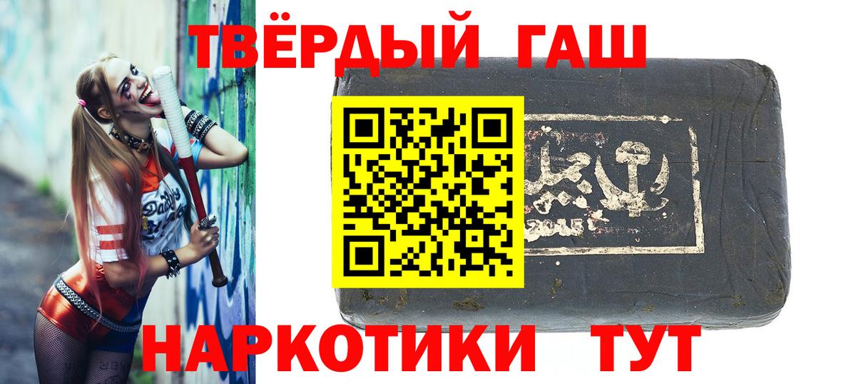 ГАШИШ  как найти закладки  Каменск-Уральский  Вход с VPN  ГАШ ice o lator  ГАШ убойный 