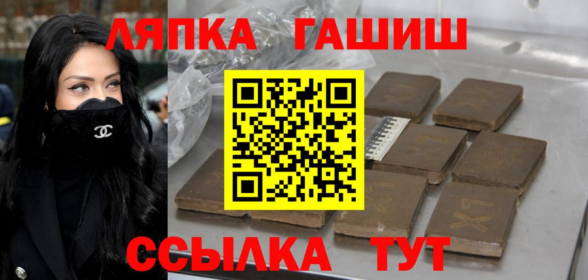 ГАШИШ гарик Каменск-Уральский