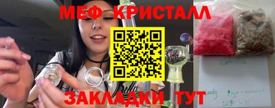 прущий лед Краснодар