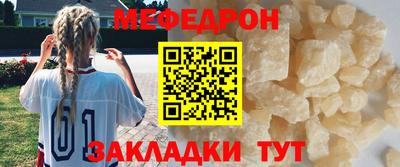 mix Краснокаменск