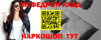 mix Краснокаменск