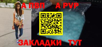 первитин Краснознаменск