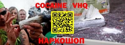 первитин Краснознаменск