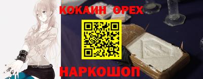 mix Краснокаменск