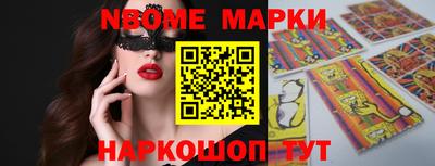 прущий лед Краснодар