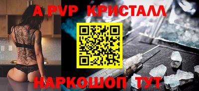 прущий лед Краснодар