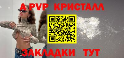 первитин Краснознаменск