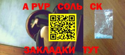 прущий лед Краснодар