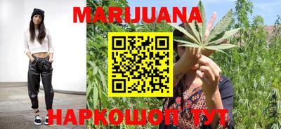 прущий лед Краснодар