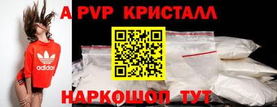 прущий лед Краснодар