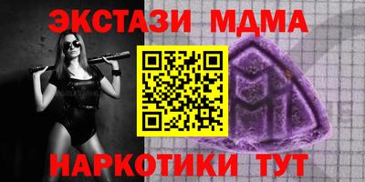 mix Краснокаменск