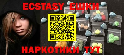 первитин Краснознаменск