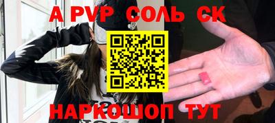 mix Краснокаменск