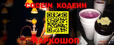 прущий лед Краснодар