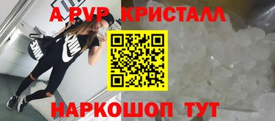 прущий лед Краснодар
