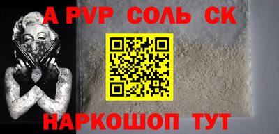 прущий лед Краснодар