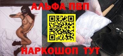 первитин Краснознаменск