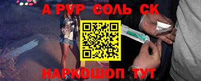 первитин Краснознаменск