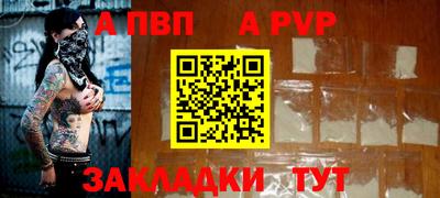 прущий лед Краснодар