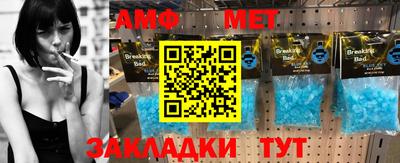 mix Краснокаменск