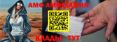 mix Краснокаменск