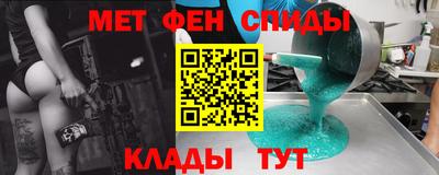 прущий лед Краснодар