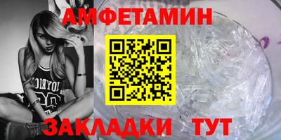 первитин Краснознаменск