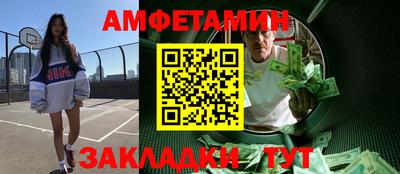 прущий лед Краснодар