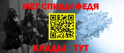 первитин Краснознаменск