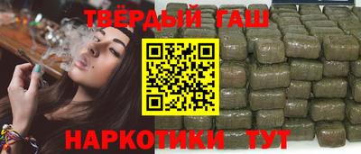 прущий лед Краснодар