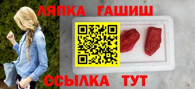 mix Краснокаменск