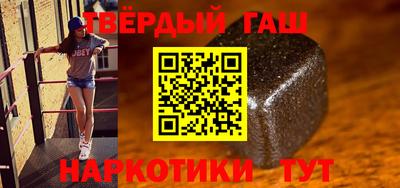 прущий лед Краснодар