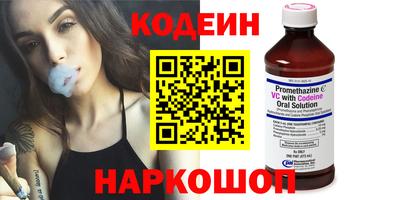 прущий лед Краснодар