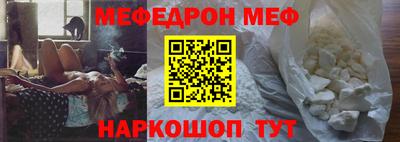 mix Краснокаменск