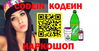 прущий лед Краснодар