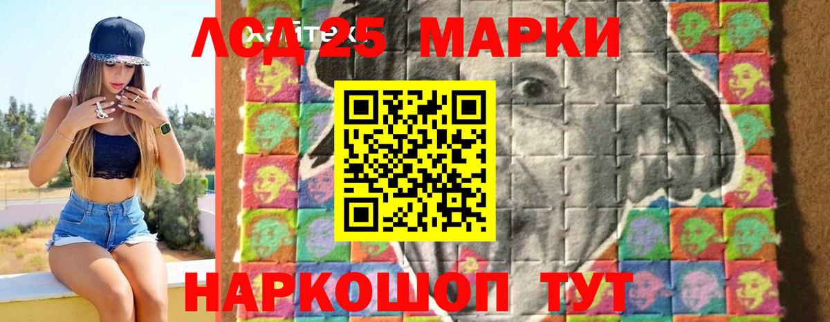 LSD-25 экстази ecstasy  Вход с VPN  Каменск-Уральский  LSD-25 экстази ecstasy 