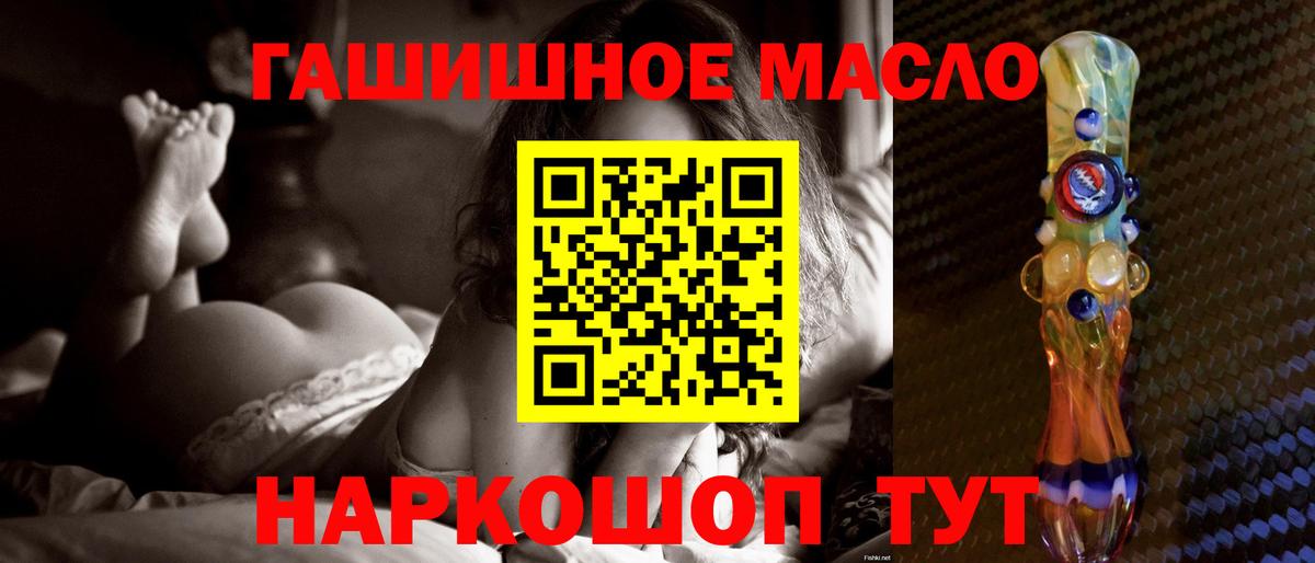 ТГК гашишное масло  ТГК концентрат  Каменск-Уральский  где можно купить   Вход с VPN 
